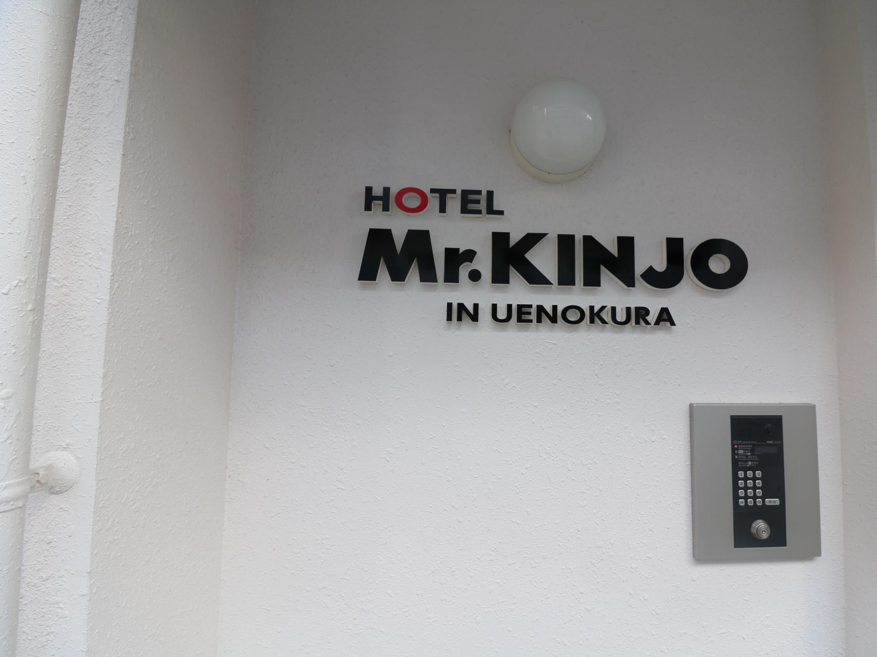 Mr. Kinjo In Uenokura Aparthotel Naha Kültér fotó
